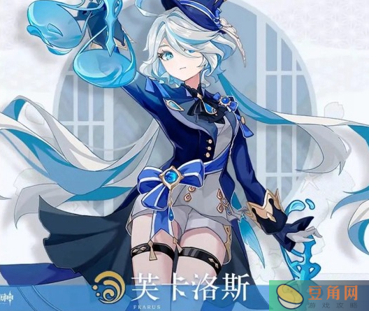 原神芙卡洛斯命之座的神奇效果-原神芙卡洛斯命之座效果一览(图1)