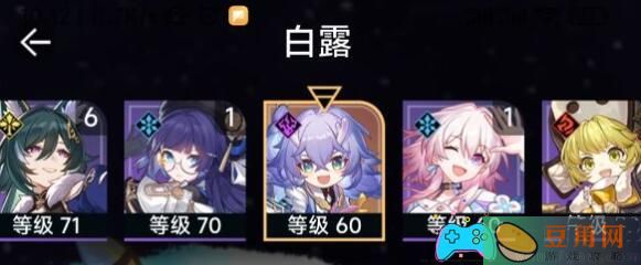 崩坏星穹铁道白露、玲可、娜塔莎：谁更厉害？如何培养？(图1)