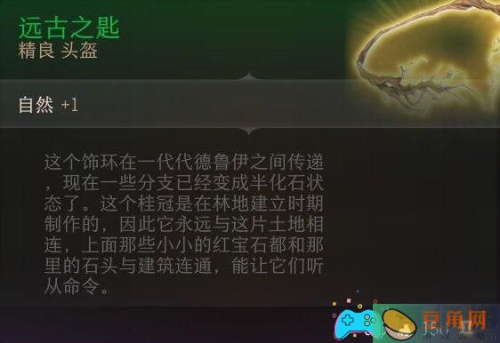 博德之门3装备全收集指南：武器获取技巧大揭秘(图1)