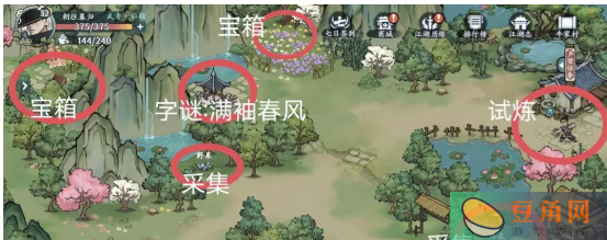 方寸对决：解密牛家村江湖志，宝箱与采集事件等你来探索！(图1)