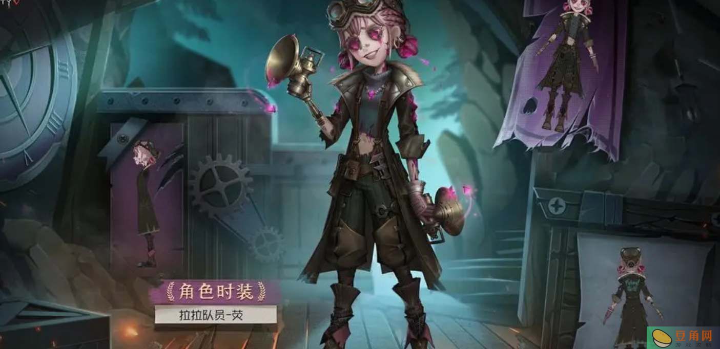 第五人格29赛季的精华皮肤新季再度惊艳登场-第五人格29赛季精华皮肤汇总(图1)