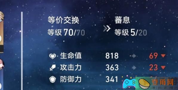 崩坏星穹铁道2命饮月大招高频释放技巧及套路分析(图1)