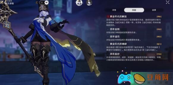 崩坏星穹铁道符玄单带装备搭配攻略(图1)