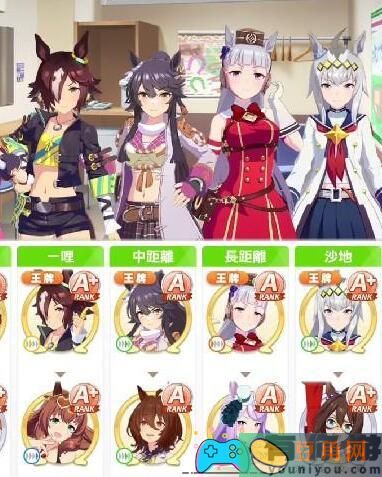 闪耀优俊少女学院特别任务第四弹通关攻略(图1)