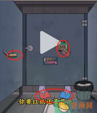 就你会玩文字攻略助你通关-所有关卡通关图文攻略汇总(图1) 就你会玩文字攻略助你通关-所有关卡通关图文攻略汇总(图1)
