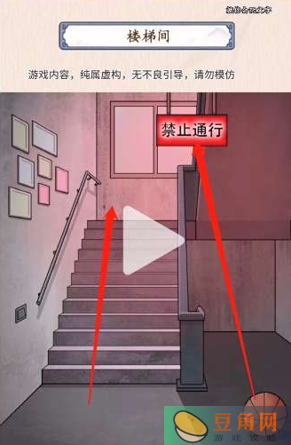 就你会玩文字攻略助你通关-所有关卡通关图文攻略汇总(图3) 就你会玩文字攻略助你通关-所有关卡通关图文攻略汇总(图3)