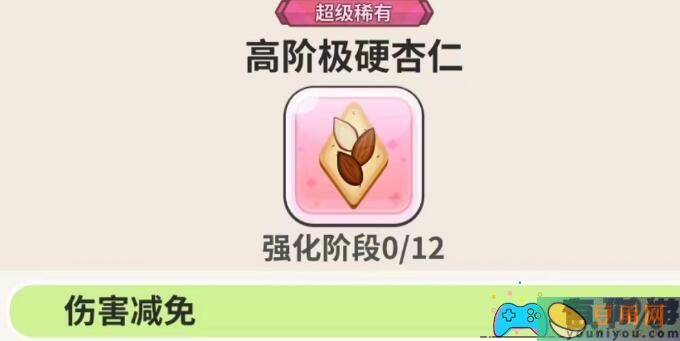 冲呀饼干人王国配料选择与搭配方案解析(图1)