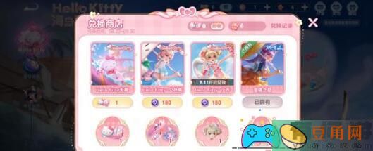 《王者荣耀》8.24海岛乐园观光团邀请码及观光码全面解析(图1)