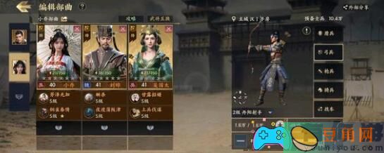 战地无疆：陈情六韬问答解析，助你快速通关掌握答案(图1)