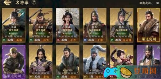 《战地无疆》：陈情曹操斩杀粮官问答，通关的智慧指南(图1)