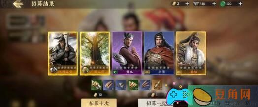 《战地无疆》：陈情周瑜周郎问答，通关的智慧指南(图1)