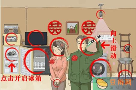 冲刺100关游戏通关方法一网打尽-怀旧婚礼通关攻略(图1)