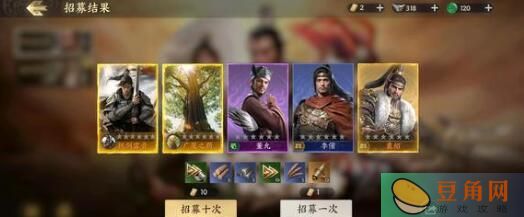 战地无疆陈情周瑜周郎顾问问题汇总-陈情周瑜周郎顾问题是什么(图1)