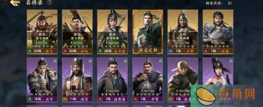 战地无疆陈情孙子兵法问答完成方法分享-陈情孙子兵法问答答案是什么(图1)