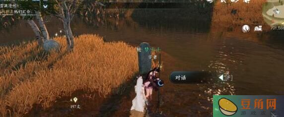 逆水寒手游五尘清越丹考古获取流程介绍-五尘清越丹入手方法有什么(图1)