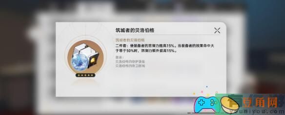 崩坏星穹铁道克拉拉托帕双C阵容搭配与技巧解析(图1)