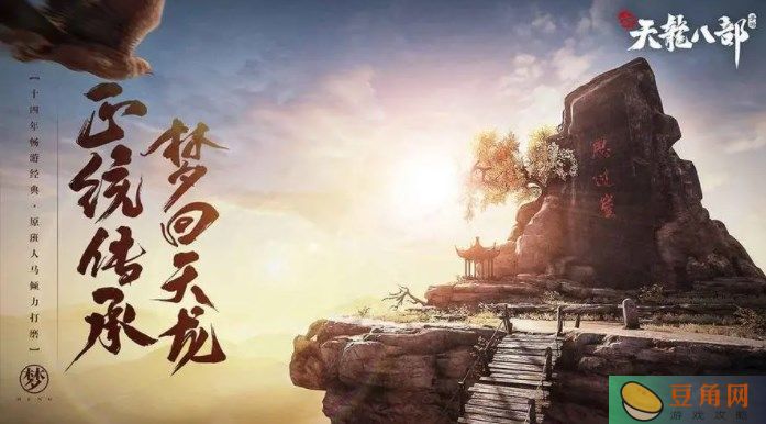 新天龙八部手游新手最佳职业选择建议-新天龙八部手游职业选择与少林宝石搭配攻略(图1)