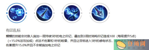曙光英雄鳗鳗的强势之处-曙光英雄鳗鳗玩法思路分享(图1)