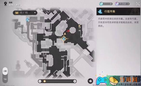 崩坏星穹铁道禁忌书典隐藏任务的快速完成与触发方法(图1)