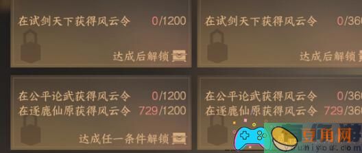 逆水寒手游鸟兽相依壁画残片位置与修补攻略-逆水寒手游鸟兽相依壁画残片位置大全(图1)