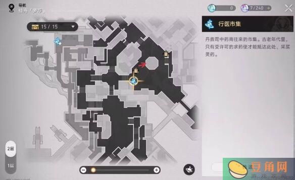崩坏星穹铁道的禁忌书典隐藏任务攻略-禁忌书典隐藏任务速通指南(图1)