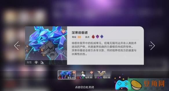 崩坏星穹铁道1.3攻略忘却之庭其九-崩坏星穹铁道1.3忘却之庭其九过关阵容(图1)