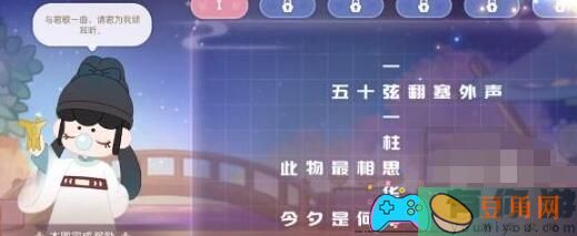 奥比岛游梦觅诗快速答案分享-奥比岛游梦觅诗通关答案(图1)