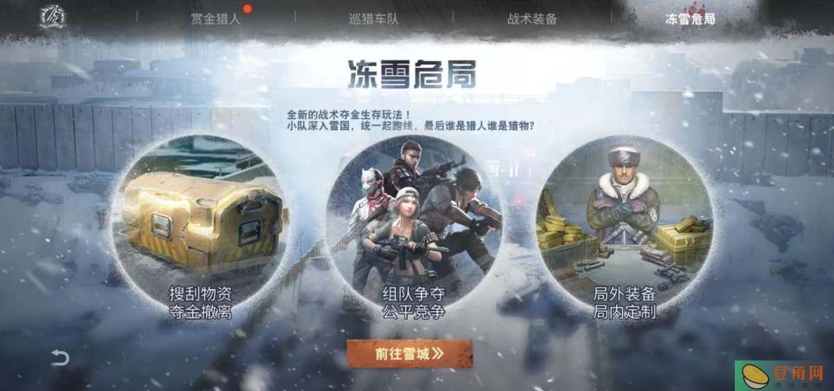 明日之后新版本如何获取珍贵的纯白之心-明日之后纯白之心获取途径分享(图1)
