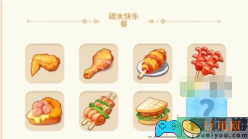改装大作战探索碳水快乐餐的独特食谱-改装大作战碳水快乐餐配方食谱做法一览(图1)