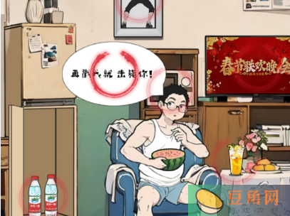 回到过去回到过去通关攻略大揭秘-离谱的经历回到过去如何通关(图1)