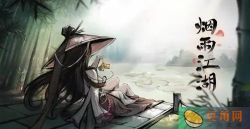 烟雨江湖右使委托任务的多面性-右使委托任务分支及奖励详解(图1)