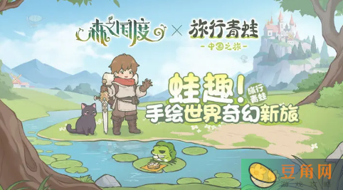 森之国度猫灵兑换券的获取途径-猫灵兑换券获取途径分享(图1)