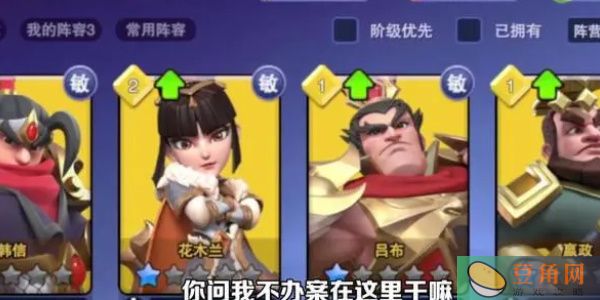 守塔不能停打造强大阵容的秘诀-新手前期上分阵容搭配攻略(图1)