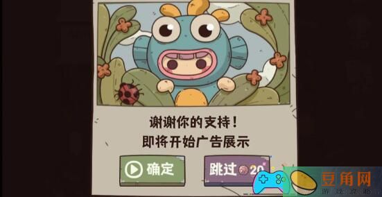 怪可爱的店宝物制作秘诀：公式、合成与配方(图1)