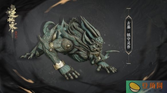 逆水寒手游白石神殿团本通关奖励大全-白石神殿团本怎么打(图1)