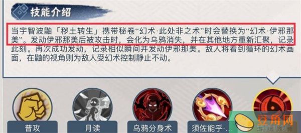 火影忍者手游全面解析忍者专属秘卷战斗策略新高度-火影忍者手游有哪些忍者专属秘卷(图1)