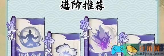 寻道大千解锁绝妙的闪避流阵容搭配策略-寻道大千闪避流阵容搭配思路(图1)