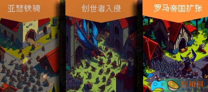 帝国的第99次重生打造强大阵容的关键思路-帝国的第99次重生阵容搭配思路(图1)