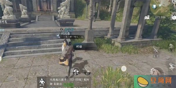 逆水寒手游霜月闻悲粟任务轻松完成指南-逆水寒手游霜月闻悲粟任务如何完成(图1)