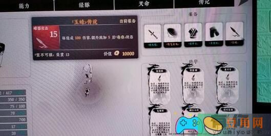 绝世好武功内功代码ID大揭秘完整列表一览-绝世好武功内功代码ID全部汇总(图1)