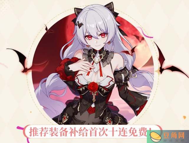 崩坏3七周年庆典活动玩法指南庆祝活动一览-崩坏3七周年庆典活动玩法指南(图1)