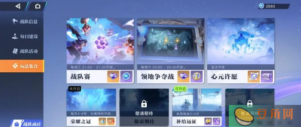 星之破晓公测时间与玩法介绍：新游期待正式上线(图1)