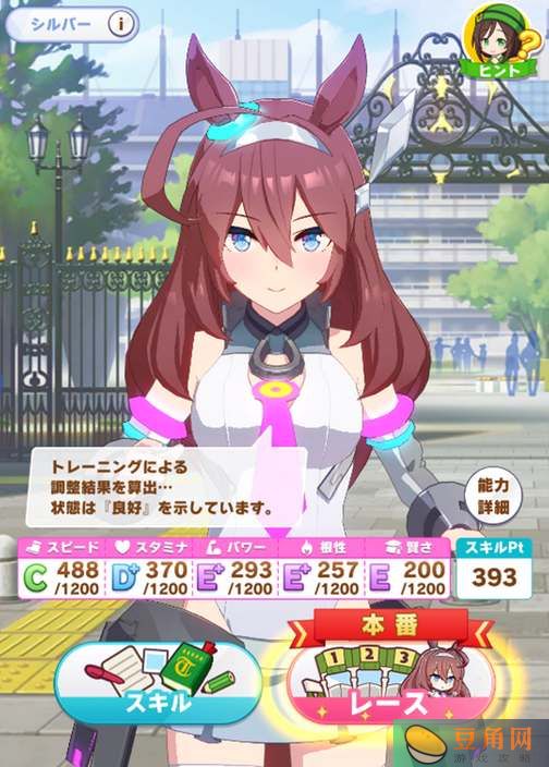 闪耀优俊少女美浦波旁养成指南：解析新角色强度与技能(图1)