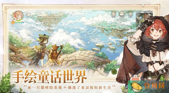 森之国度生命鲜花神树生命值的秘密增长之道-生命鲜花使用效果详细解析(图1)