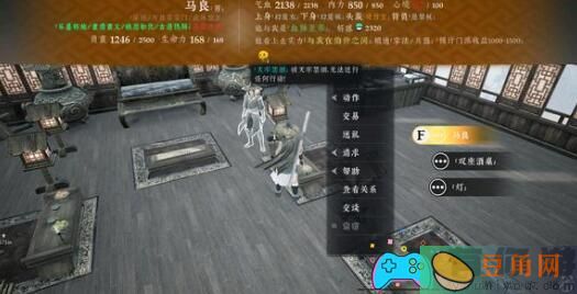 绝世好武功：解锁寒剑流的搭配与武器选择秘籍(图1)