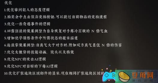 绝世好武功：解锁寒剑流内功与绝学完美搭配(图1)