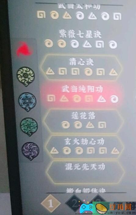 绝世好武功：完美经络图搭配方案大揭秘，快来提升游戏实力吧(图1)