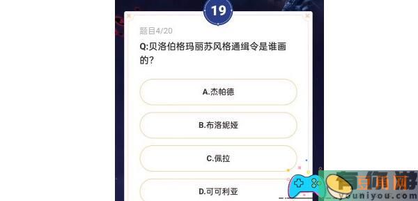 《崩坏星穹铁道》：通往嗑学的轨道通关秘籍！(图1)