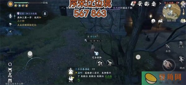 逆水寒手游探寻所有冷月眠花记的珍贵位置-冷月眠花记收集地点图文详解(图1)
