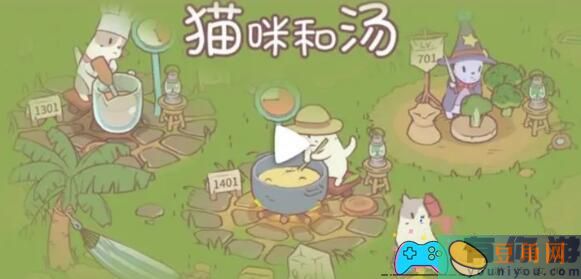猫咪和汤的高效赚钱秘籍-猫咪和汤快速刷钱技巧(图1)